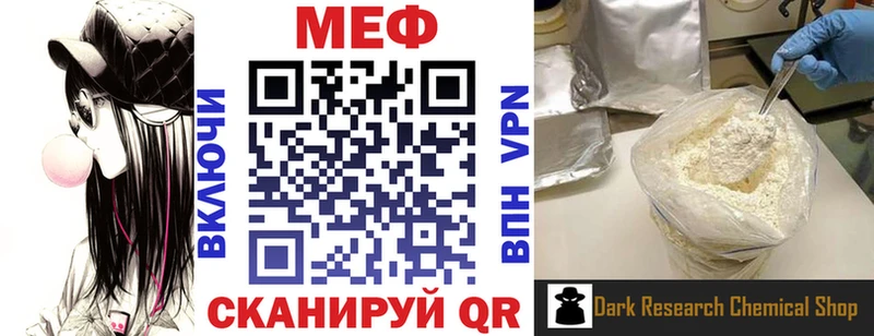 Где можно купить наркотики Емва МАРИХУАНА A PVP АМФЕТАМИН Мефедрон Гашиш