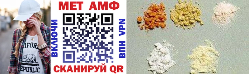даркнет сайт  Емва  Amphetamine VHQ 