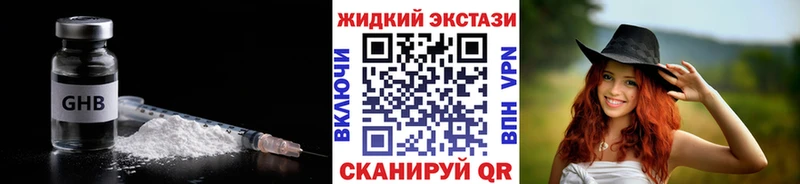 БУТИРАТ оксана  маркетплейс наркотические препараты  Емва  купить наркотики сайты  KRAKEN  