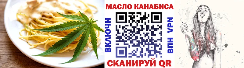 Canna-Cookies марихуана  Емва 