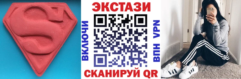 купить сайты Емва Ecstasy DUBAI
