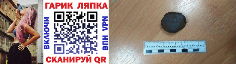 ГАШ Cannabis  Емва 