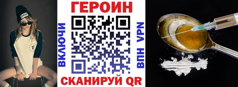 хочу наркоту  Емва  ГЕРОИН Афган 