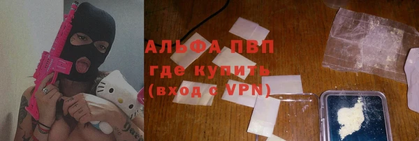 скорость mdpv Дмитровск