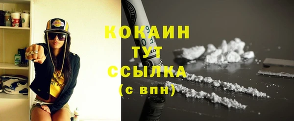 наркотики Беслан