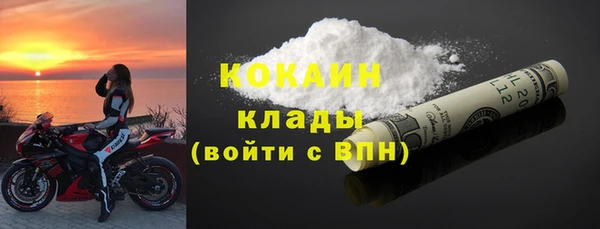 скорость mdpv Дмитровск