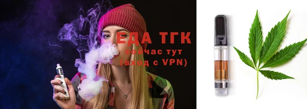 сатива Билибино