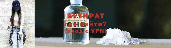 наркотики Беслан