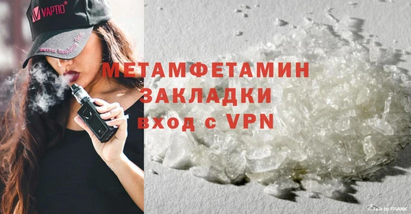 наркотики Беслан