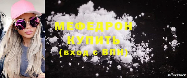 прущие грибы Дмитров