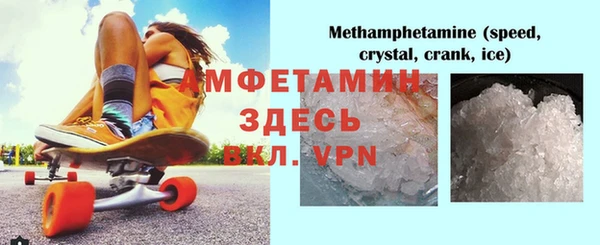 скорость mdpv Дмитровск