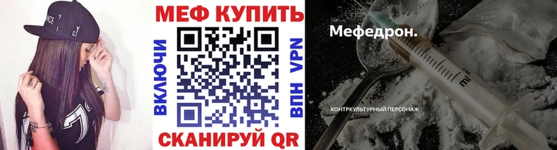 купить  сайты  кракен как войти  МЯУ-МЯУ mephedrone  Емва 