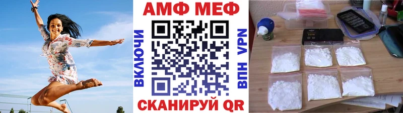 МЕТАМФЕТАМИН Декстрометамфетамин 99.9%  цена наркотик  Емва 