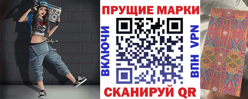 купить   Емва  Наркотические марки 1,8мг 