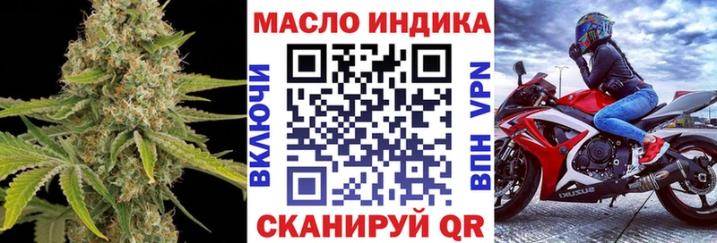 ТГК вейп с тгк Емва