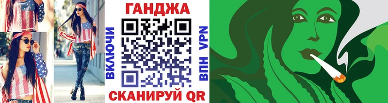 купить закладку  Емва  МАРИХУАНА OG Kush 